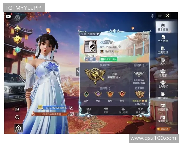 权威发布：和平精英灵活性实力榜单全面解析与玩家实力对比